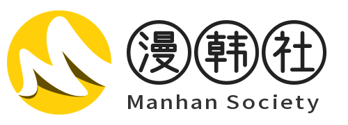 韩漫