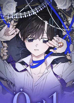 0和1 0和1