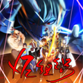 XE组织 XE组织